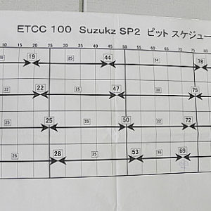 10.9.20ETCC26