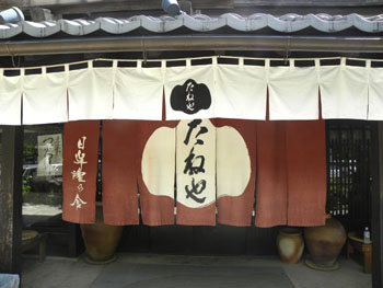 第7回7