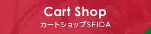 Cart Shop カートショップSfida